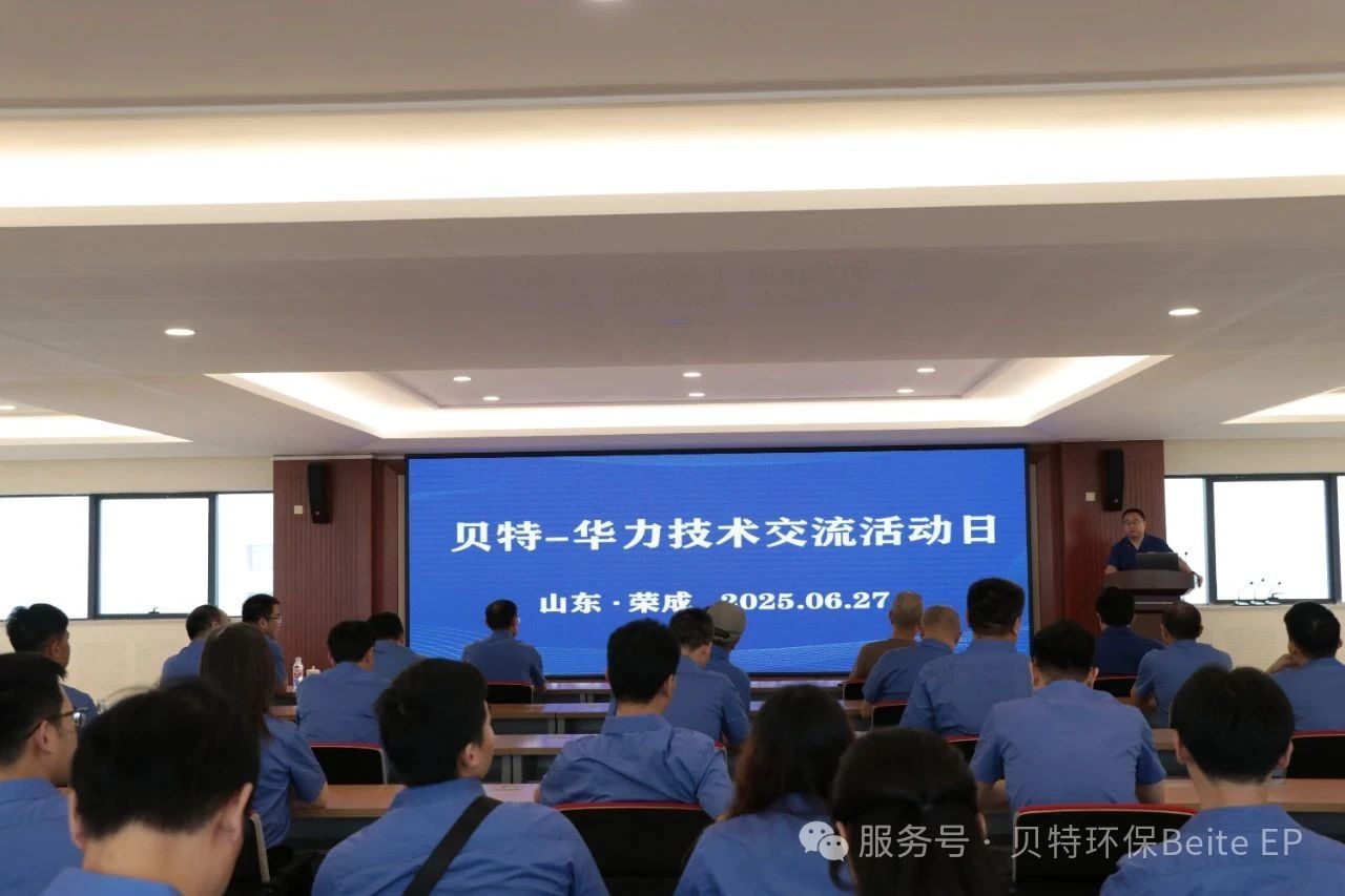 微信圖片_20250725150419.jpg 微信圖片_20250725150419.jpg